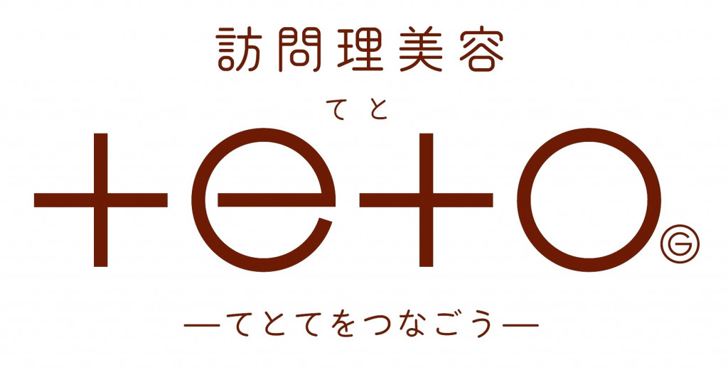 tetologo