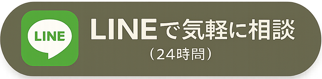 LBL-LINE-Button