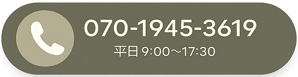 LBL-TEL-Button.png