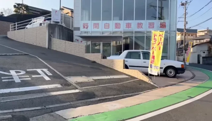 野間大池交差点にあるセブンイレブンからスクールへのアクセス