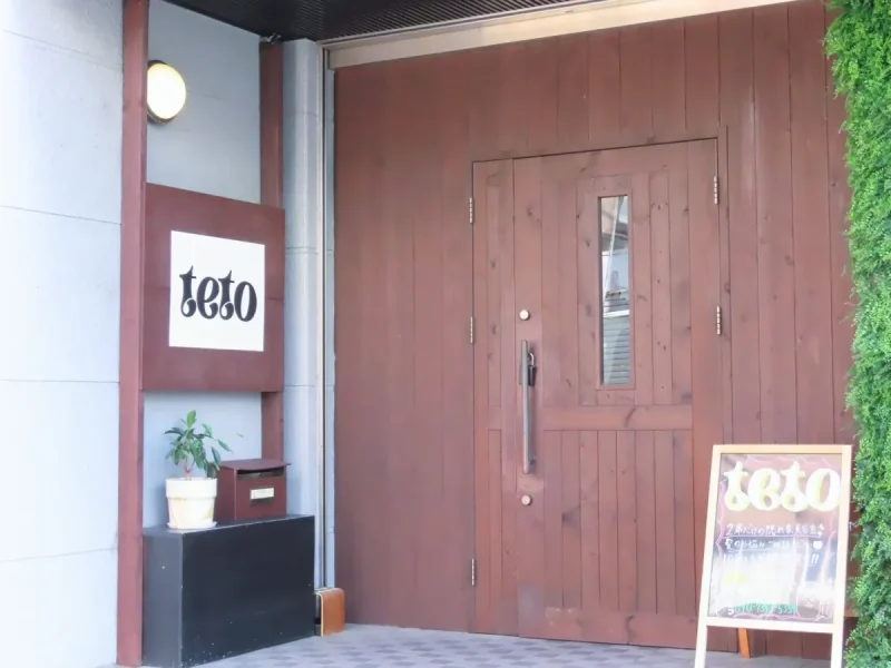 美容室teto入口